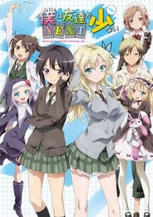 boku wa tomodachi ga sukunai 2|Boku wa Tomodachi ga Sukunai: Relay Shousetsu wa .